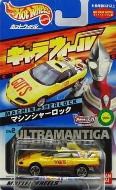 Toys - Ultraman Tiga