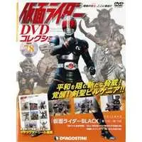 Book - Kamen Rider DVD Collection