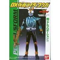 Trading Figure - Kamen Rider Kuuga