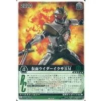 Trading Card - Kamen Rider Kiva / Kamen Rider Ixa