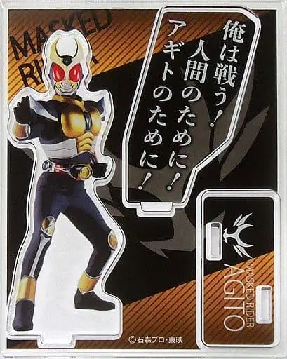 Acrylic stand - Kamen Rider Agito / Kamen Rider Agito (Character)