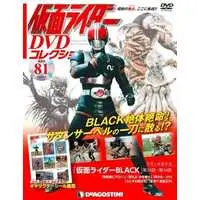 Book - Kamen Rider DVD Collection