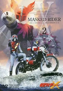 DVD - Kamen Rider X