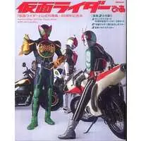 Book - Kamen Rider OOO