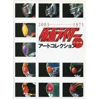 Book - Kamen Rider