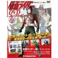 Book - Kamen Rider DVD Collection