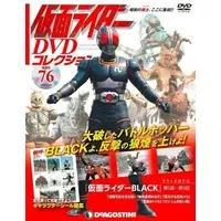 Book - Kamen Rider DVD Collection