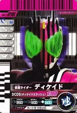 Ganbaride - Kamen Rider Decade