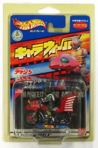 Toys - Kamen Rider Amazon / Jungler