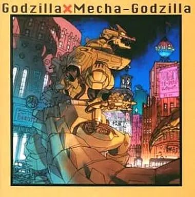 Soundtrack - CD - Godzilla / Mechagodzilla