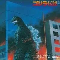 Soundtrack - CD - Godzilla