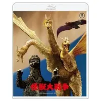 Blu-ray - Godzilla / King Ghidorah & Rodan