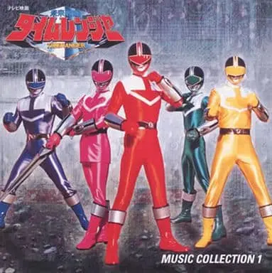 CD - Soundtrack - Mirai Sentai Timeranger