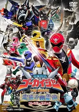 DVD - Kaizoku Sentai Gokaiger