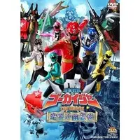 DVD - Kaizoku Sentai Gokaiger