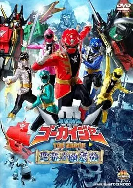 DVD - Kaizoku Sentai Gokaiger