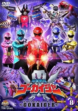 DVD - Kaizoku Sentai Gokaiger