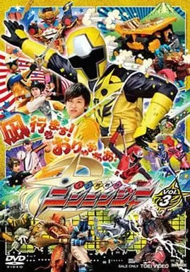 DVD - Shuriken Sentai Ninninger / StarNinger