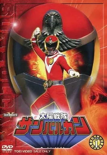 DVD - Taiyo Sentai Sun Vulcan