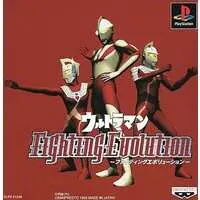 Video Game Software - Ultraman