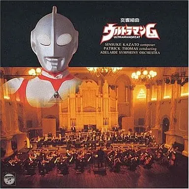 Soundtrack - CD - Ultraman Great