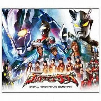 Soundtrack - CD - Ultraman Zero Series / Zetton & Ultraman Saga