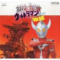 LD (LaserDisc) - Ultraseven