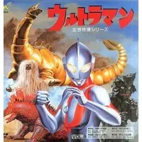 LD (LaserDisc) - Ultraman