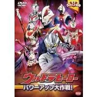 DVD - Ultraman Zero Series