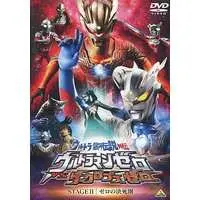 DVD - Ultraman Zero Series / Darklops Zero