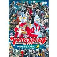 DVD - Ultraman Max