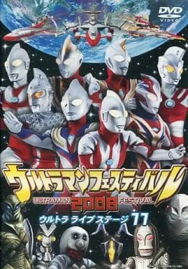 DVD - Ultraman