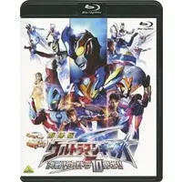 Blu-ray - Ultraman Ginga