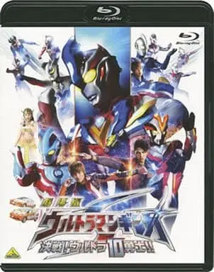 Blu-ray - Ultraman Ginga