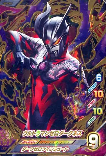 Ultraman Fusion Fight! - Ultraman Zero Series