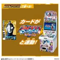 Ultra Dimension Cards - Ultraman Ginga S / Ultraman Ginga Victory & Ultraman Victory & Ultraman Fuma & Ultraman Titas