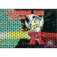 Trading Card - Ultraman Club