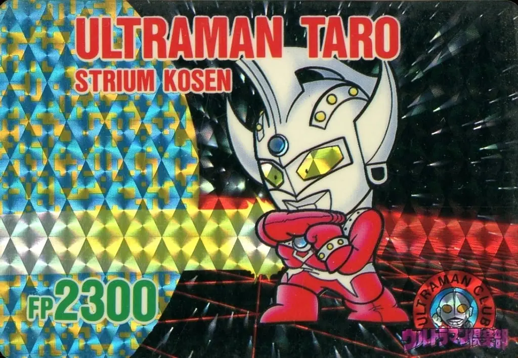 Trading Card - Ultraman Club