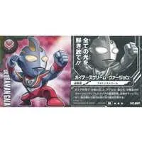 Ultraman Seal Wafers - Ultraman Gaia