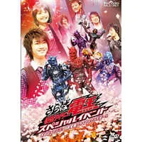 DVD - Kamen Rider Den-O