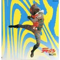 LD (LaserDisc) - Kamen Rider Amazon / Mole Beastman