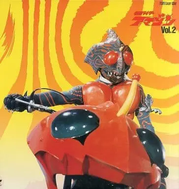 LD (LaserDisc) - Kamen Rider Amazon