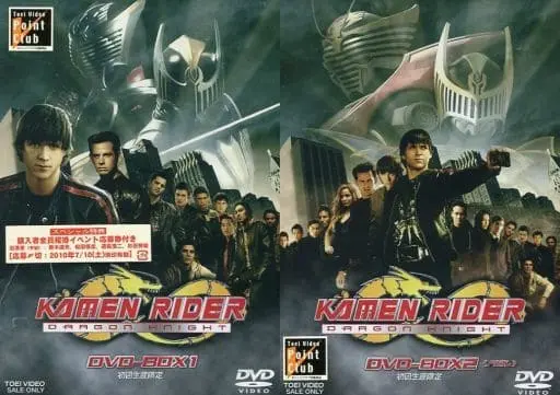 DVD - Kamen Rider Ryuki