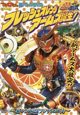 DVD - Kamen Rider Gaim / Kamen Rider Gaim (Character)