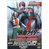 DVD - Kamen Rider V3