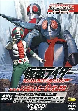 DVD - Kamen Rider V3