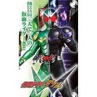 DVD - Kamen Rider W / Kamen Rider Double