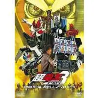 DVD - Kamen Rider Den-O / Kamen Rider New Den-O & Kamen Rider Zeronos