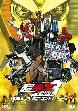 DVD - Kamen Rider Den-O / Kamen Rider New Den-O & Kamen Rider Zeronos