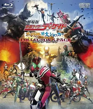 Blu-ray - Kamen Rider Black RX